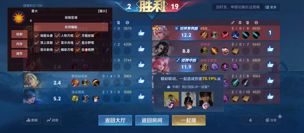 三角洲行动中的AI科技辅助应用