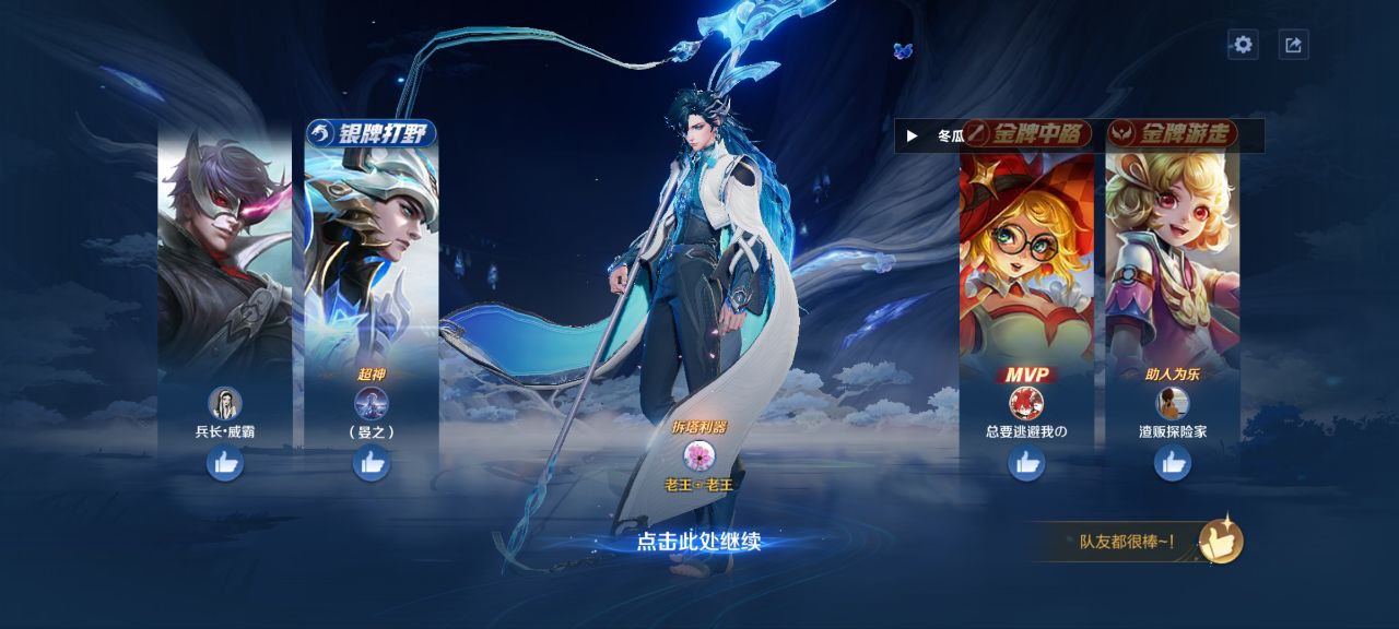 游戏外挂哪家强十年老玩家良心推荐