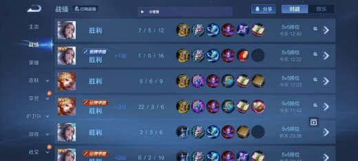 2023年最佳游戏开挂手机高帧率低发热推荐