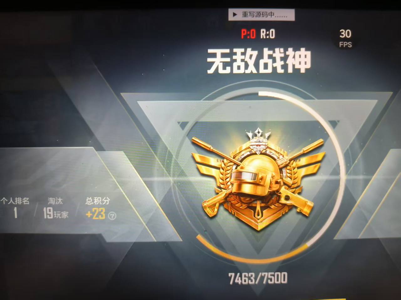 游戏开挂用什么手机好顶级处理器手机盘点