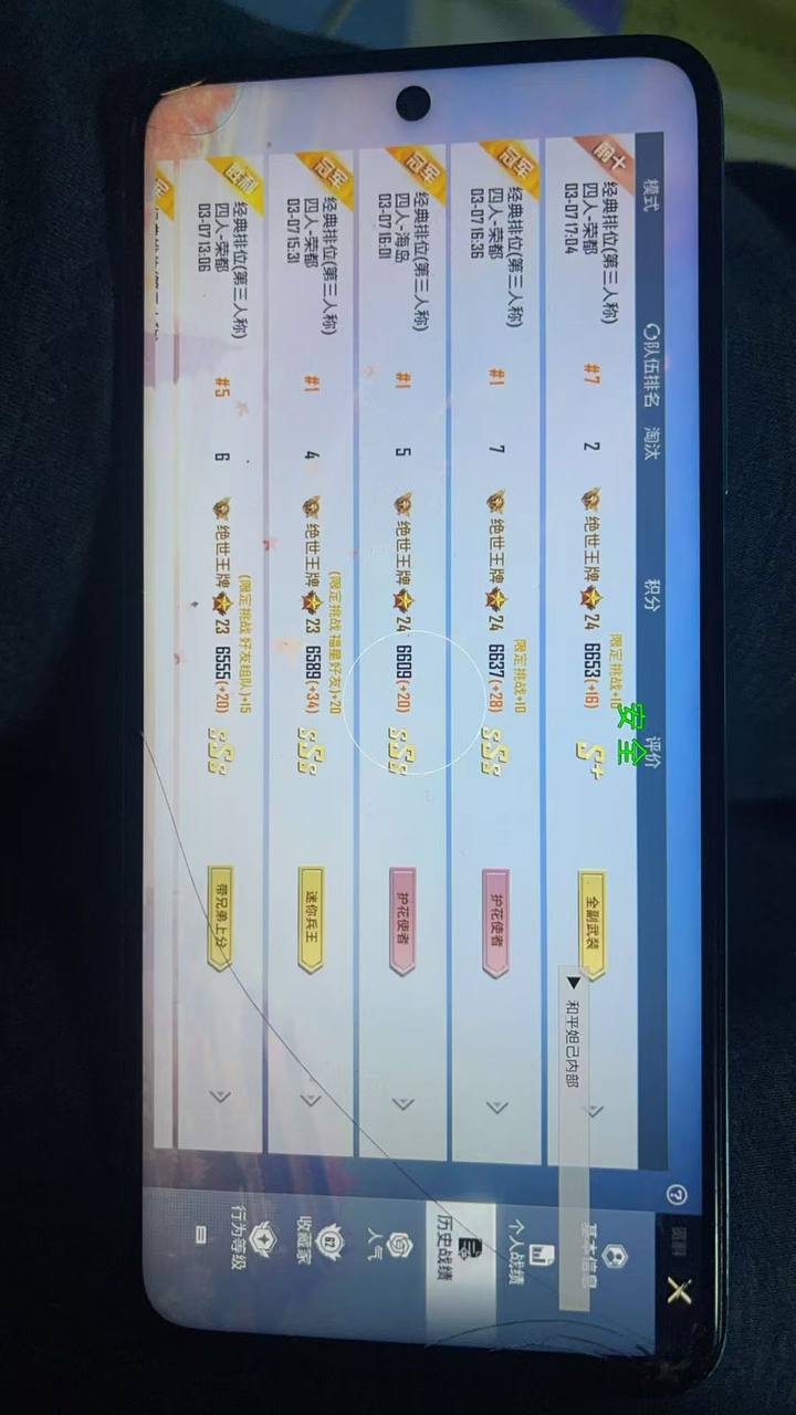 王者荣耀辅助科技使用场景不同段位适用分析