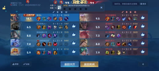 三角洲行动科技辅助如何提升战场感知