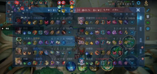 王者荣耀辅助科技选择指南根据段位匹配工具