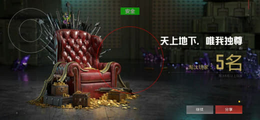 王者科技辅助自动补兵系统经济领先不是梦