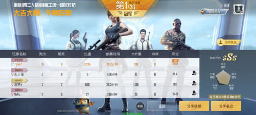 王者科技辅助新手教程零基础也能快速上手