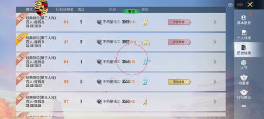 三角洲行动中的虚拟现实科技辅助