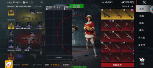 王者荣耀外挂购买使用心得高手分享