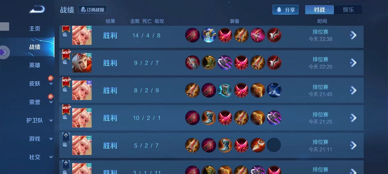 王者科技辅助野怪计时功能掌控全局节奏