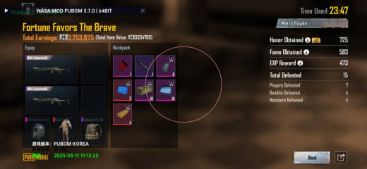 王者外挂购买必备知识外挂类型与功能详解