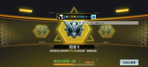 游戏外挂哪家强外挂用户满意度调查