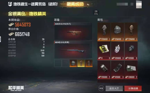 游戏外挂哪家强外挂与反外挂技术的博弈